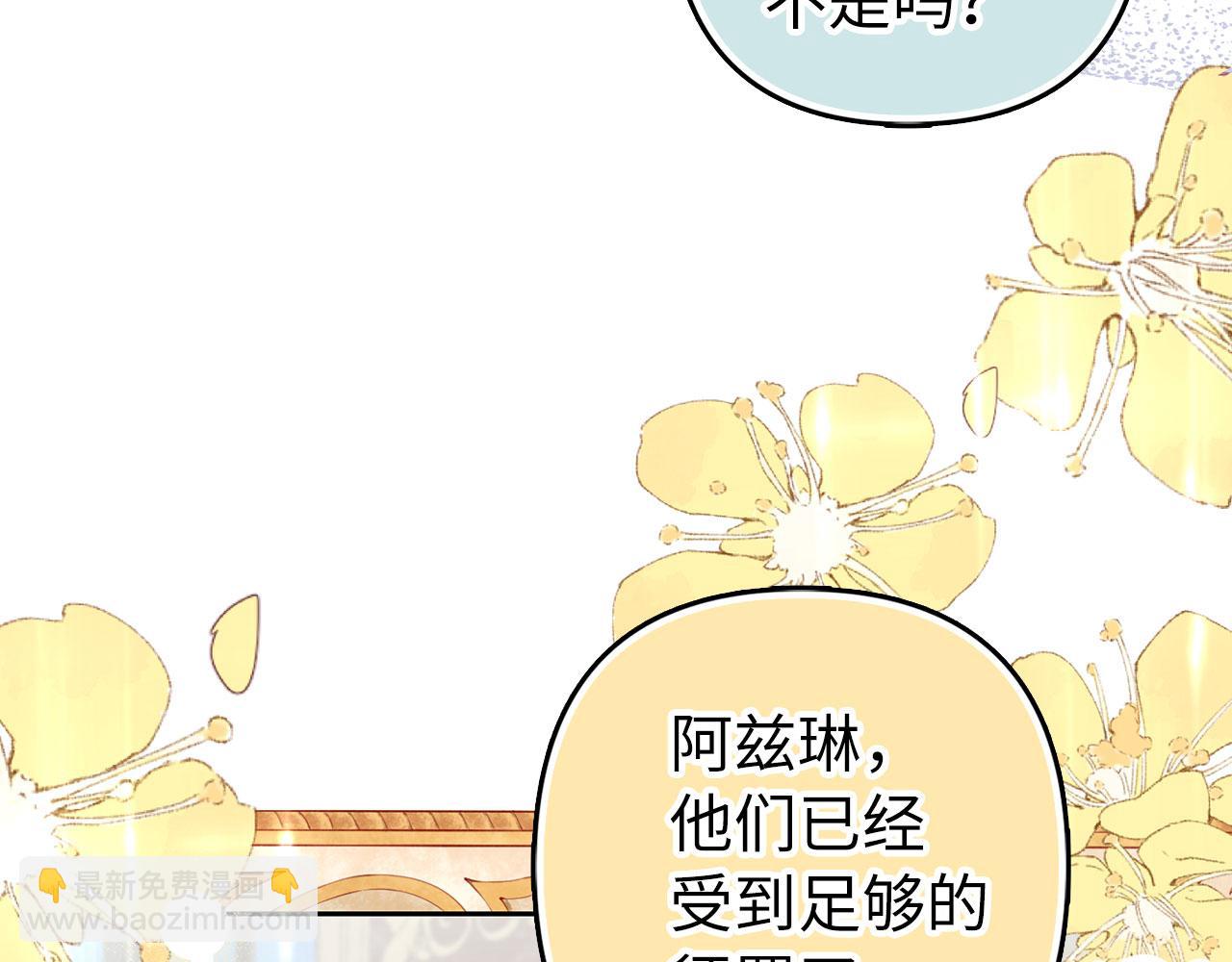 完结篇 善有善报(1/5)-第70话
