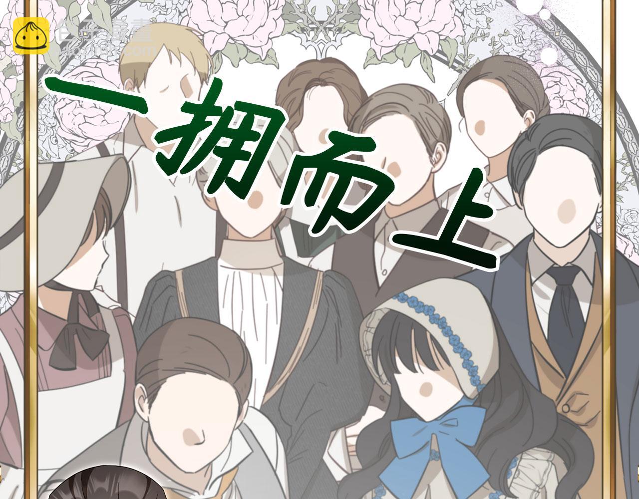 完结篇 善有善报(1/5)-第70话