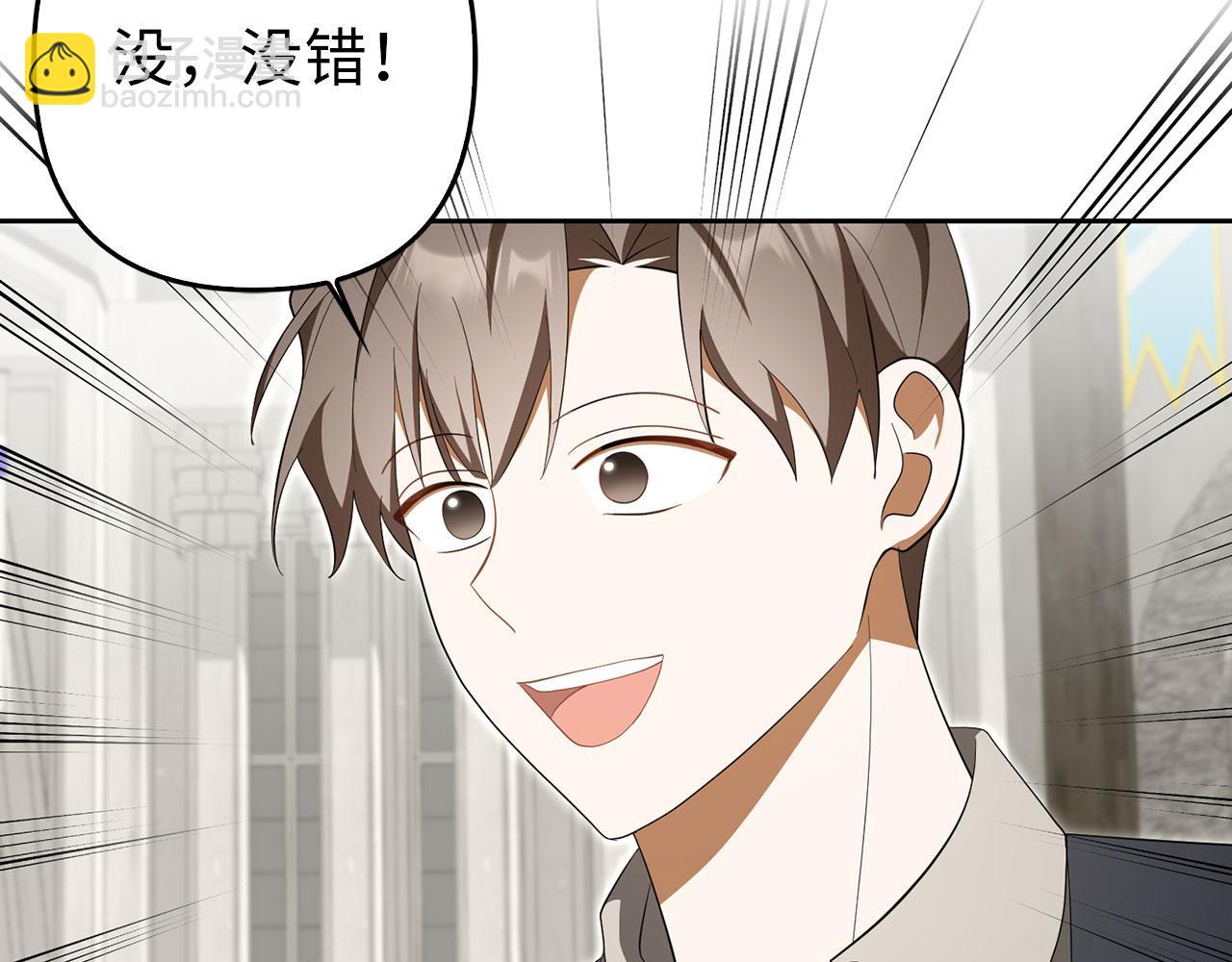 完结篇 善有善报(1/5)-第70话