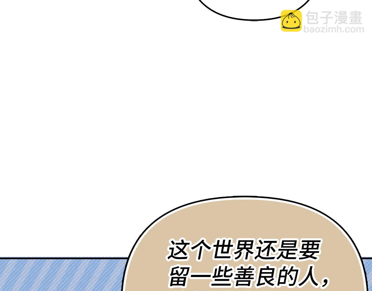 完结篇 善有善报(1/5)-第70话