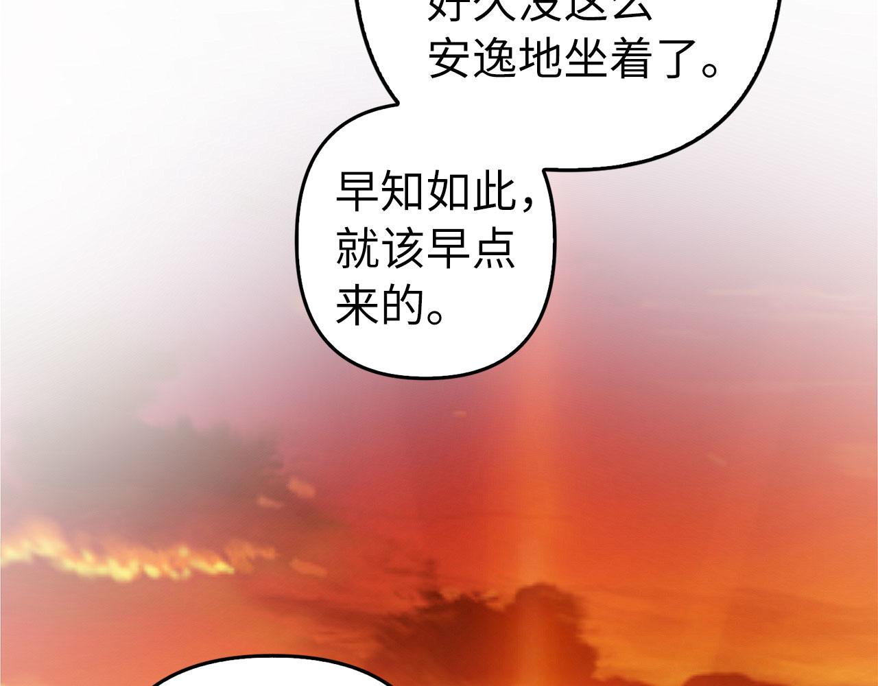 第9话 真正的秘方(1/4)-第10话