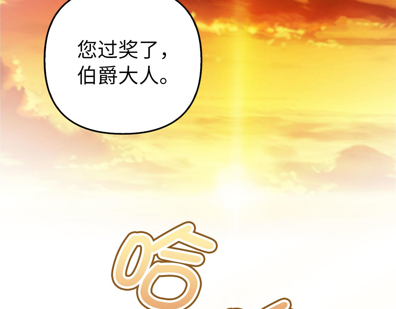 第9话 真正的秘方(1/4)-第10话