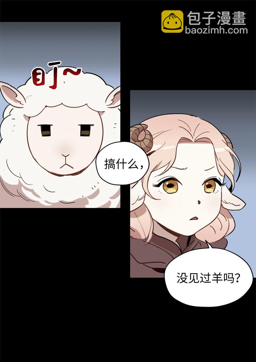 002 被五个男人堵家里？(1/2)-第2话