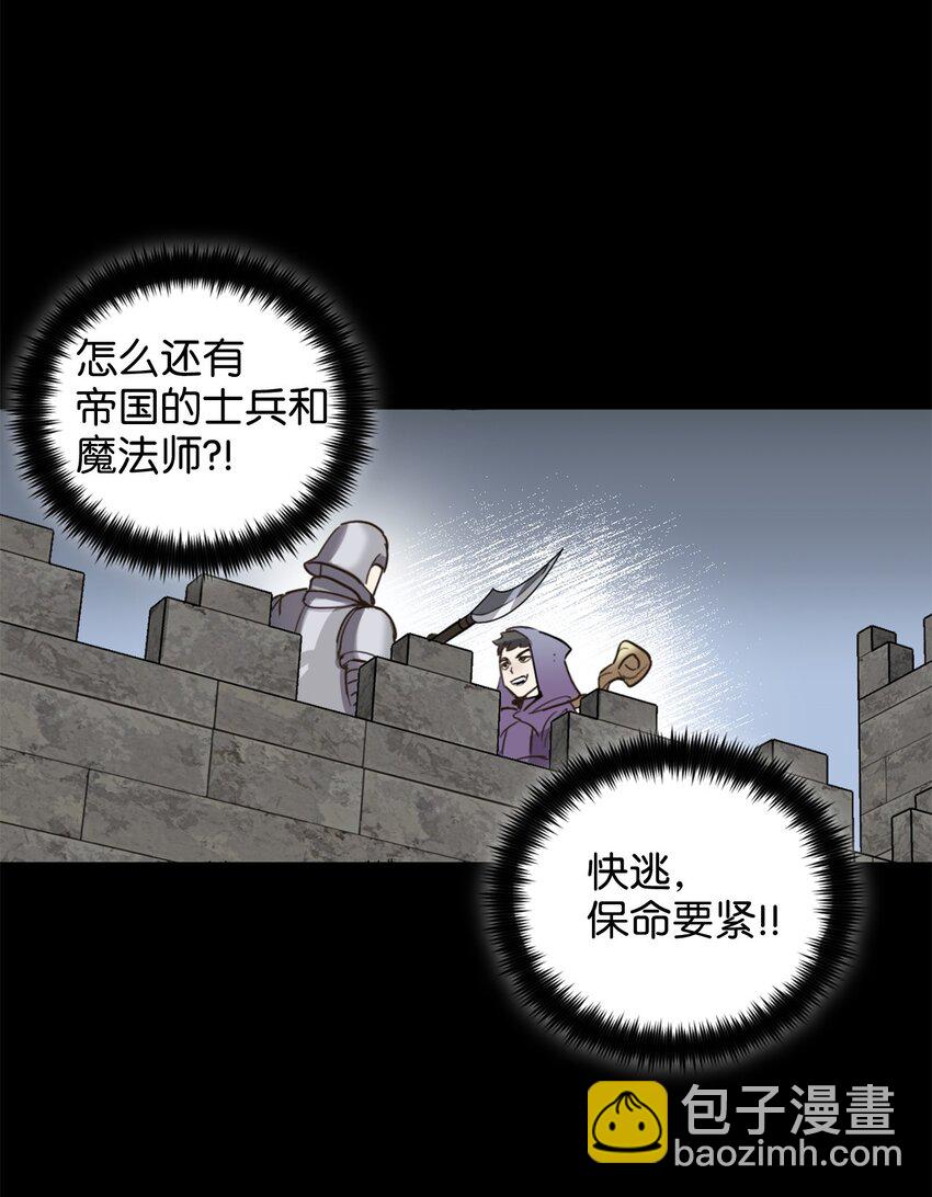 002 被五个男人堵家里？(1/2)-第2话