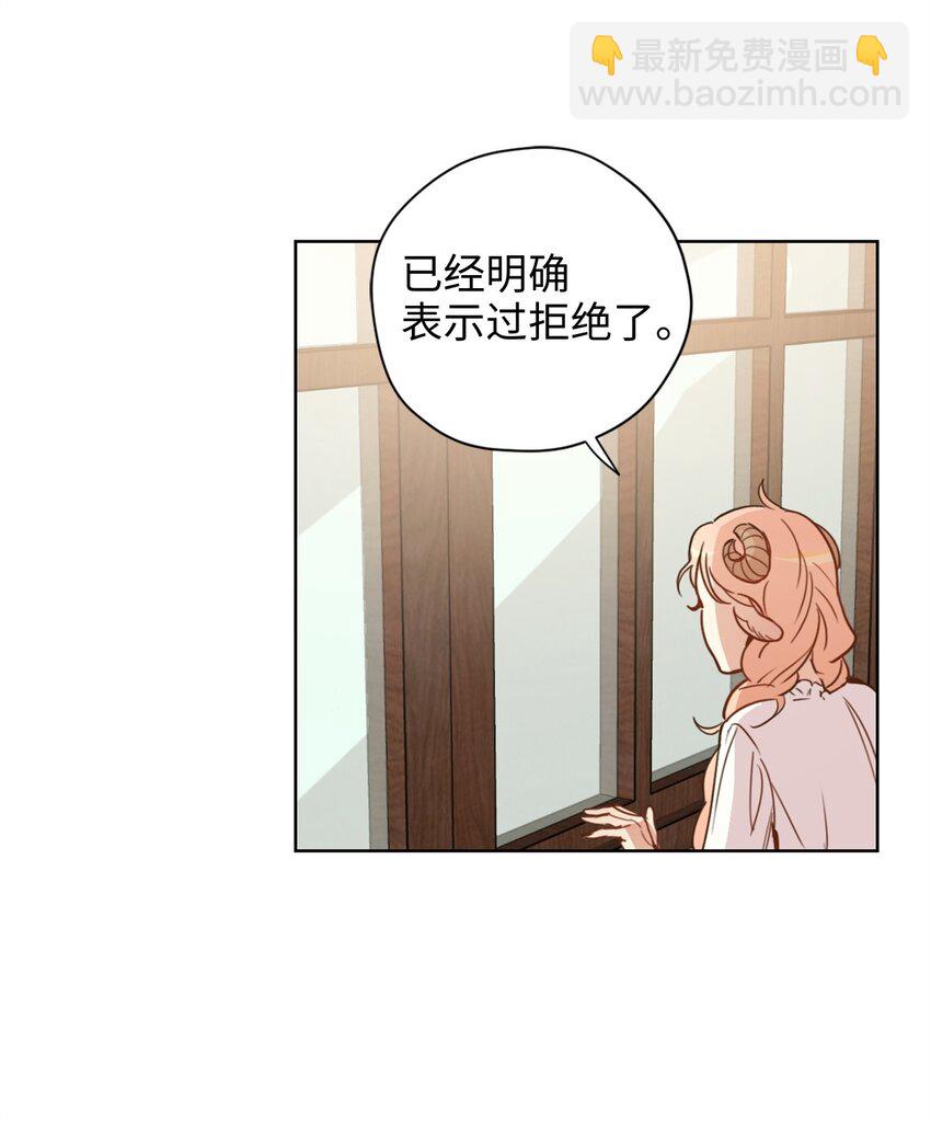 002 被五个男人堵家里？(1/2)-第2话