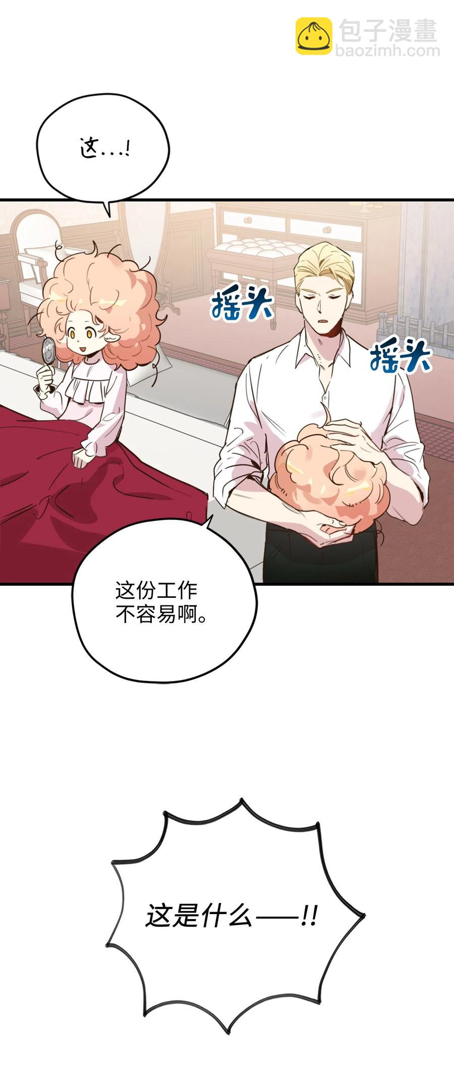012 绝不能沉溺这种生活(1/2)-第12话