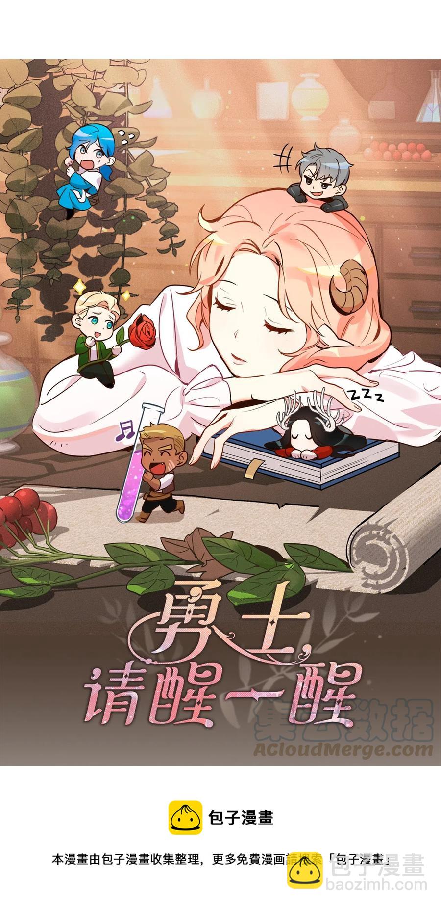 012 绝不能沉溺这种生活(1/2)-第12话