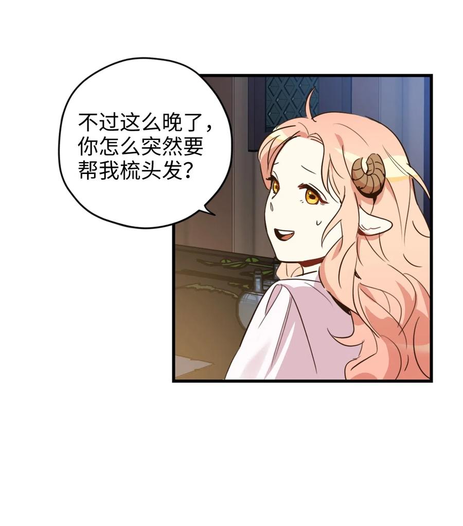 012 绝不能沉溺这种生活(1/2)-第12话