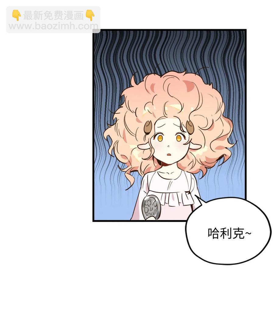012 绝不能沉溺这种生活(1/2)-第12话