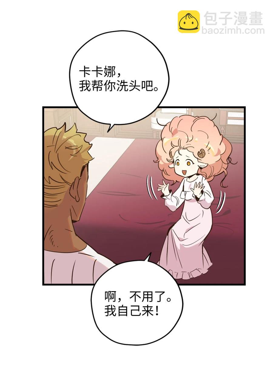 012 绝不能沉溺这种生活(1/2)-第12话