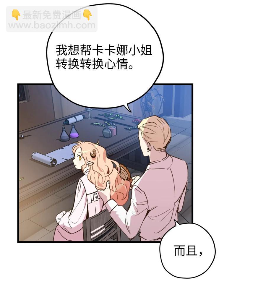 012 绝不能沉溺这种生活(1/2)-第12话