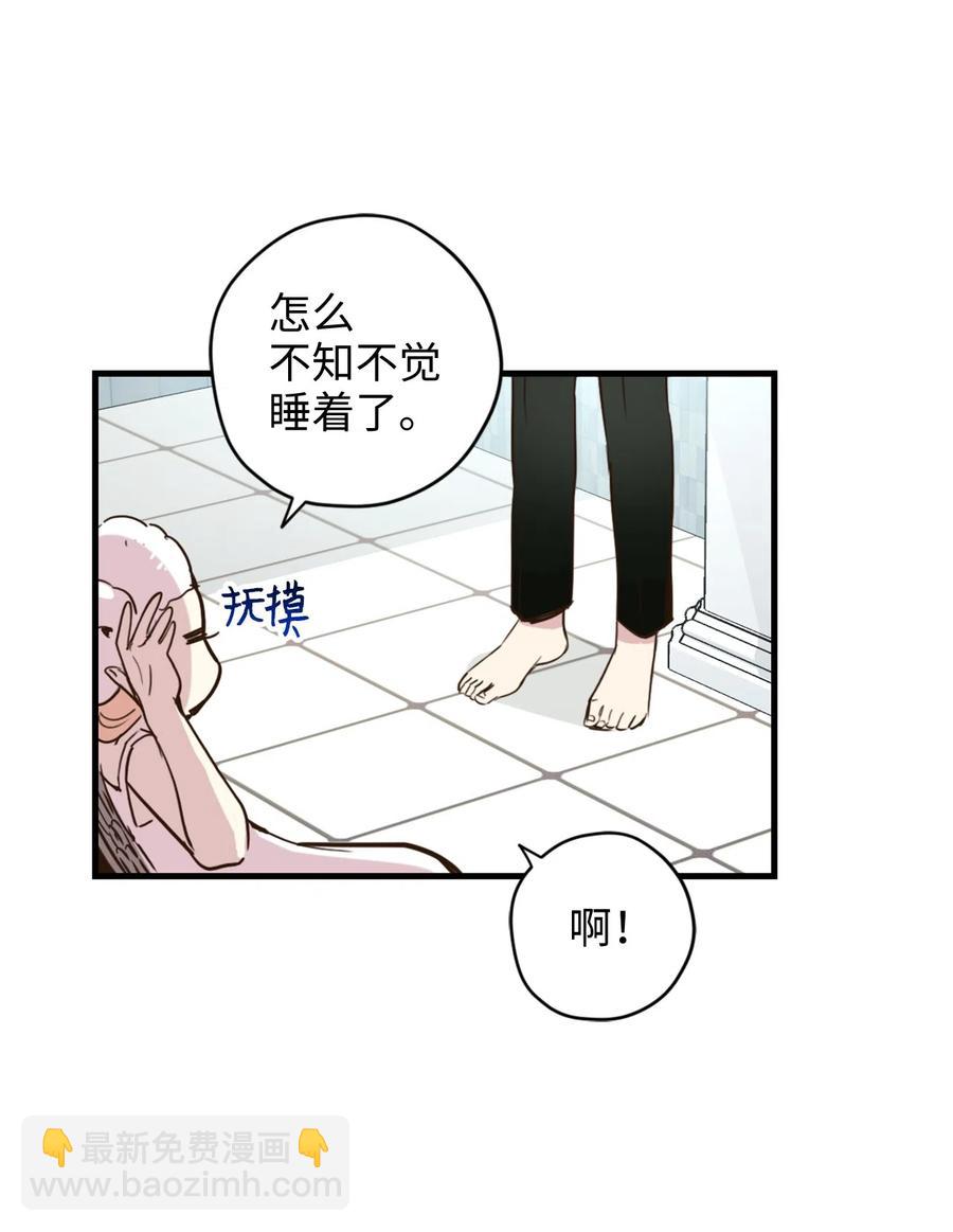 012 绝不能沉溺这种生活(1/2)-第12话