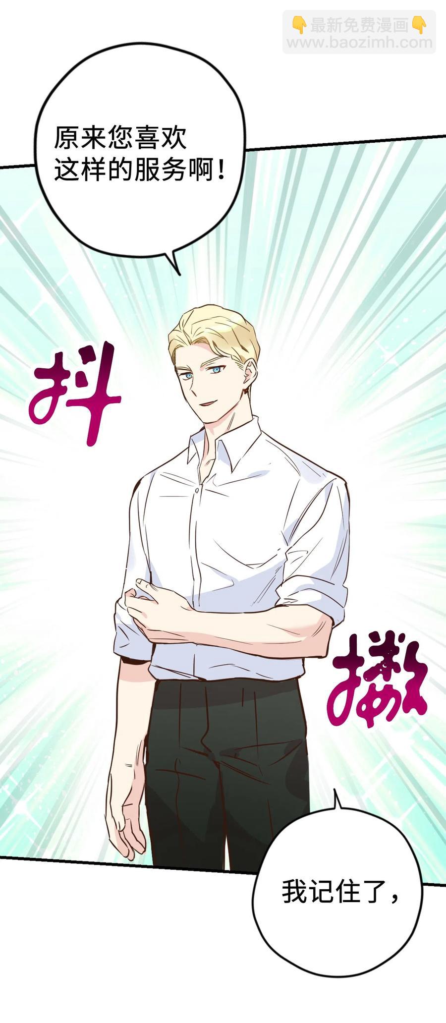 012 绝不能沉溺这种生活(1/2)-第12话