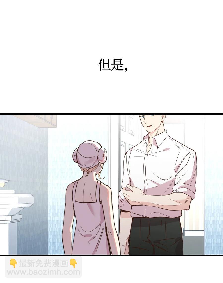 012 绝不能沉溺这种生活(1/2)-第12话