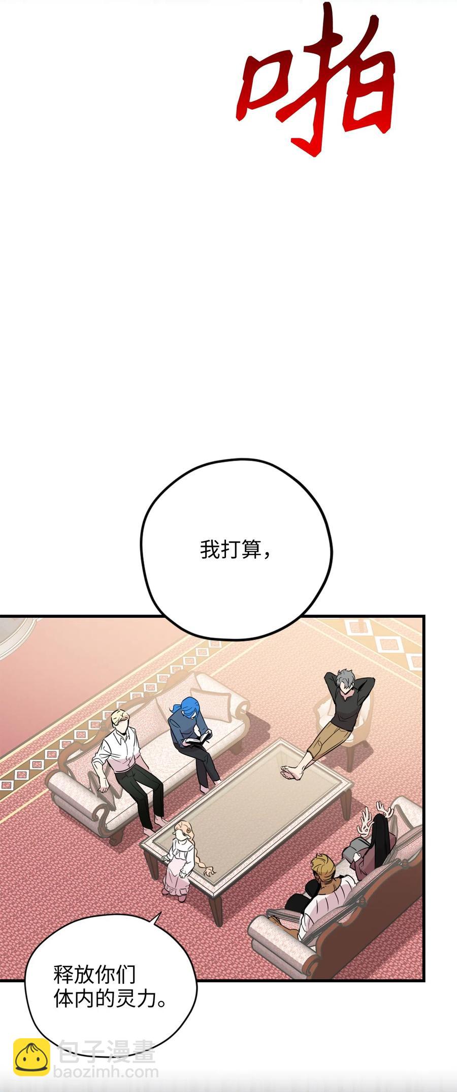 012 绝不能沉溺这种生活(1/2)-第12话