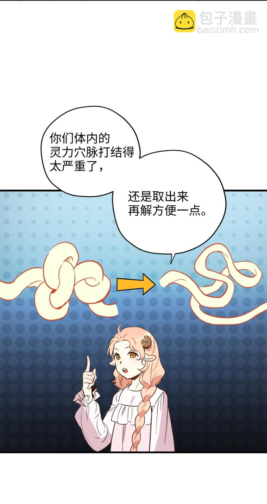 012 绝不能沉溺这种生活(1/2)-第12话