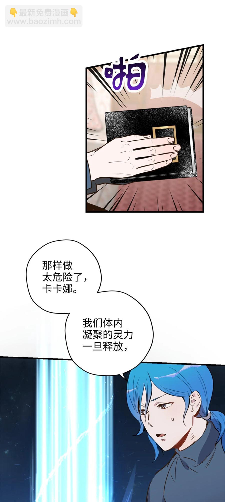012 绝不能沉溺这种生活(1/2)-第12话