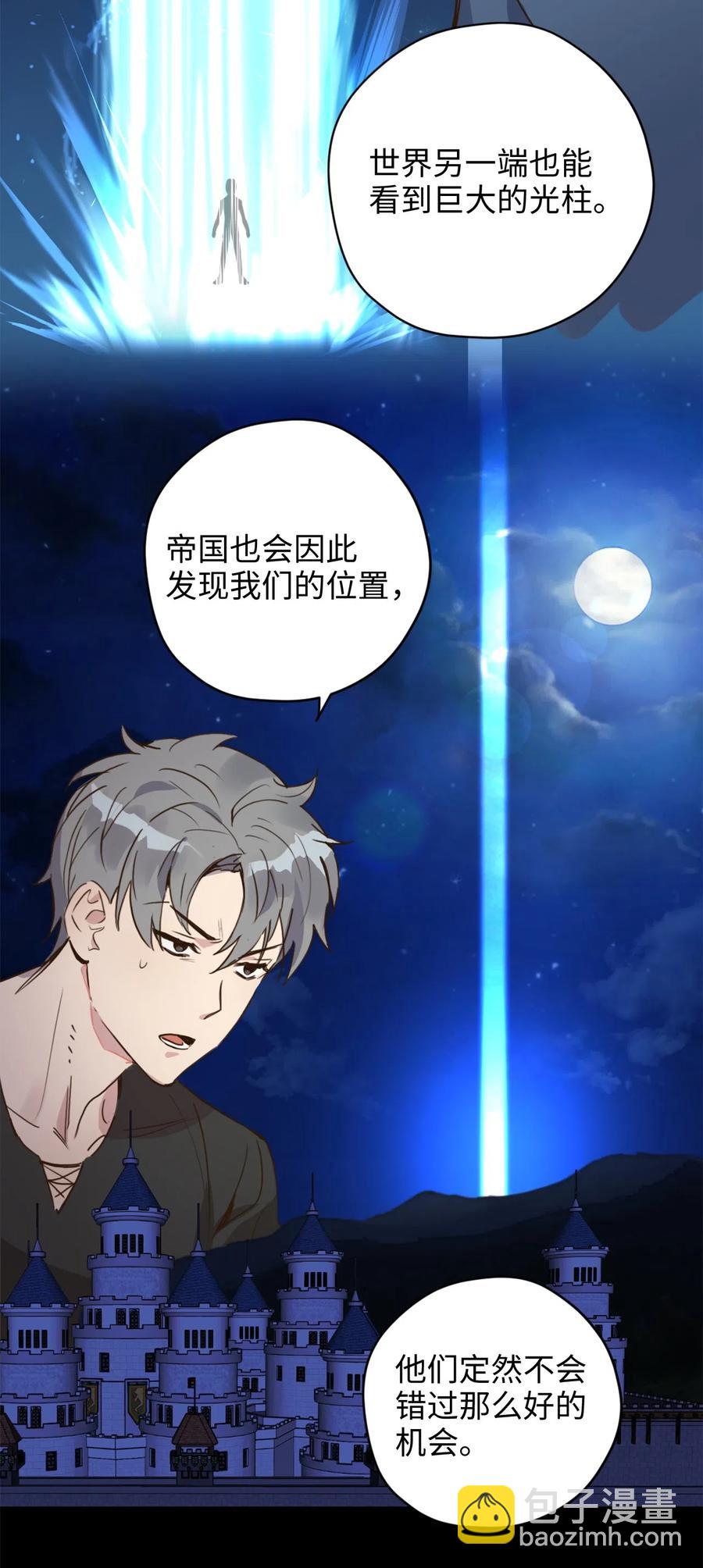 012 绝不能沉溺这种生活(1/2)-第12话