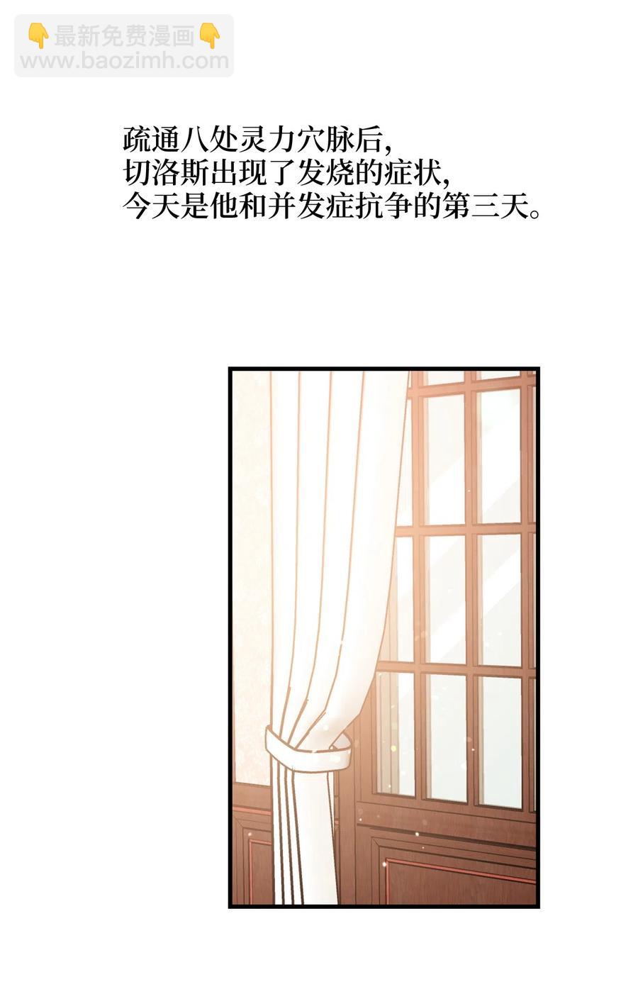 014 凭什么被你一个人霸占！(1/2)-第14话