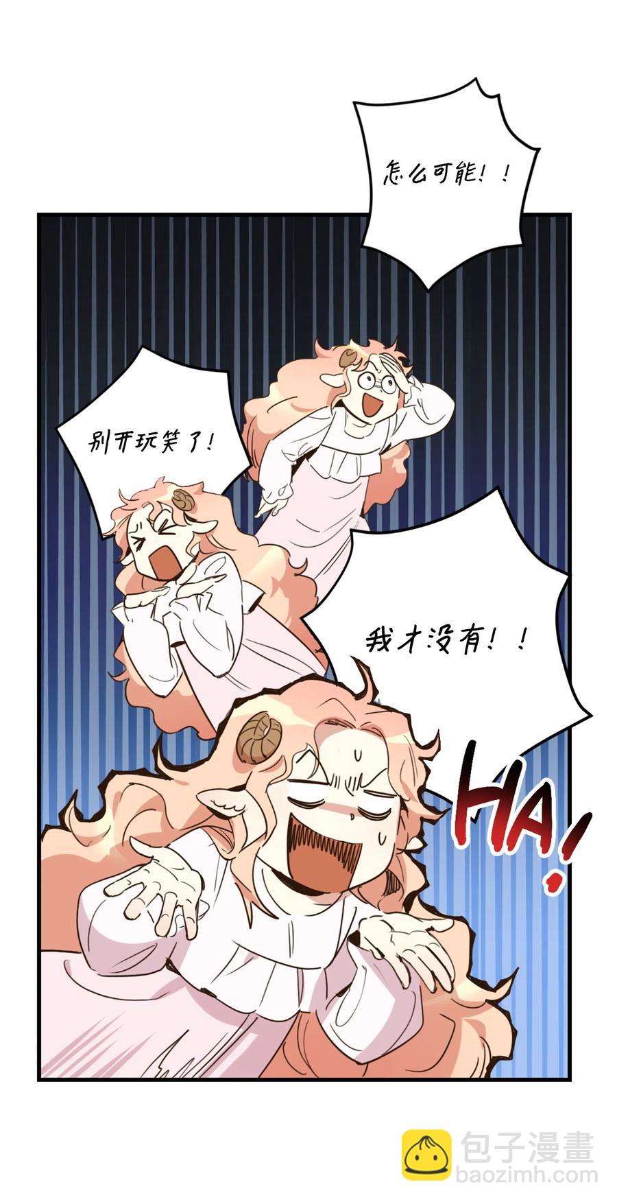 014 凭什么被你一个人霸占！(1/2)-第14话