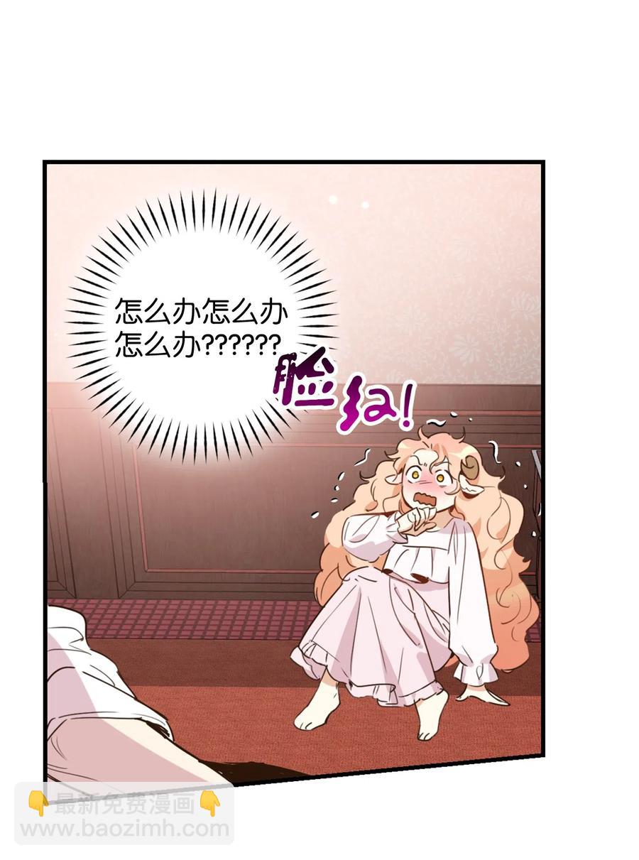 014 凭什么被你一个人霸占！(1/2)-第14话