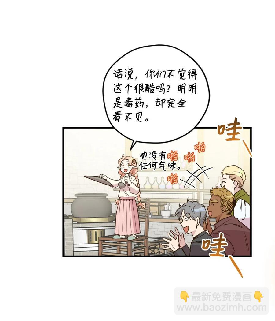016 决战之后便是永别(1/2)-第16话