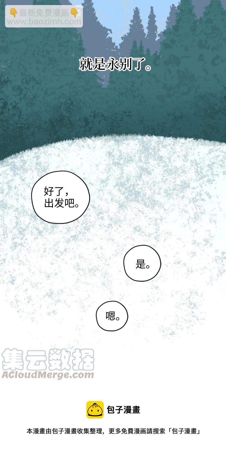 016 决战之后便是永别(1/2)-第16话