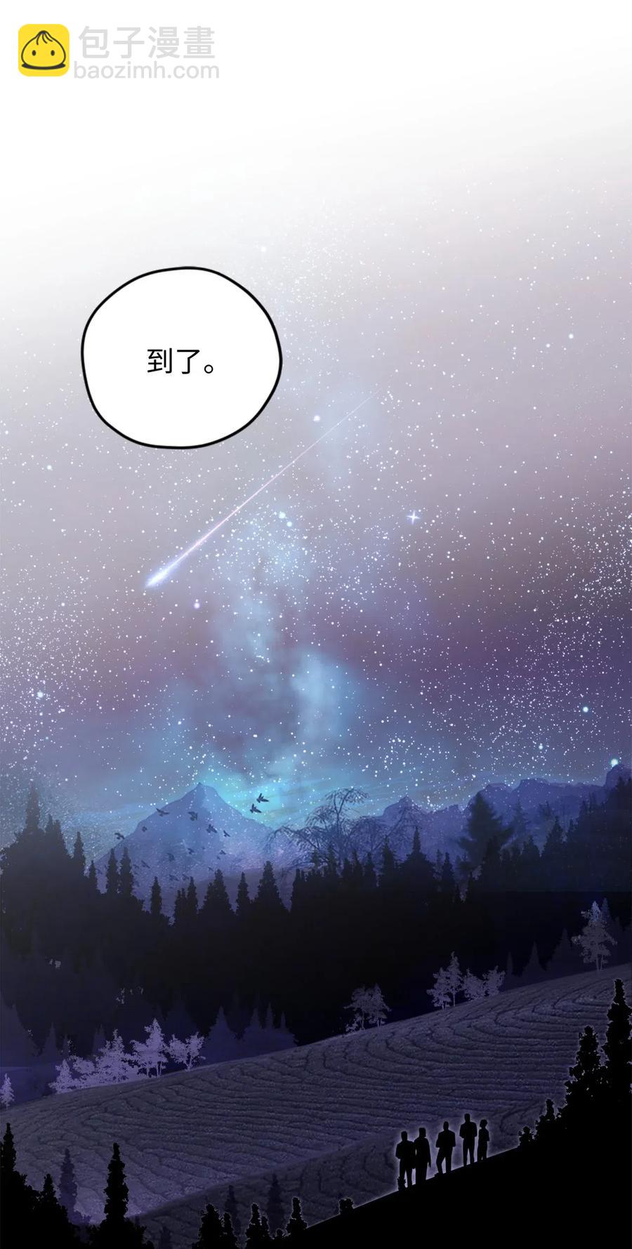016 决战之后便是永别(1/2)-第16话