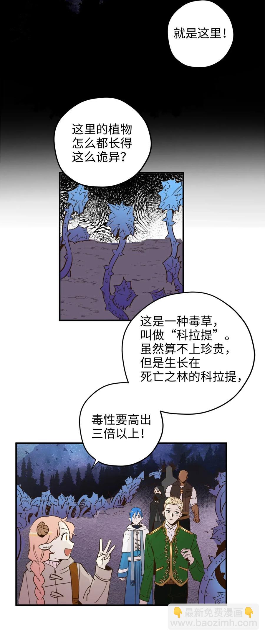 016 决战之后便是永别(1/2)-第16话