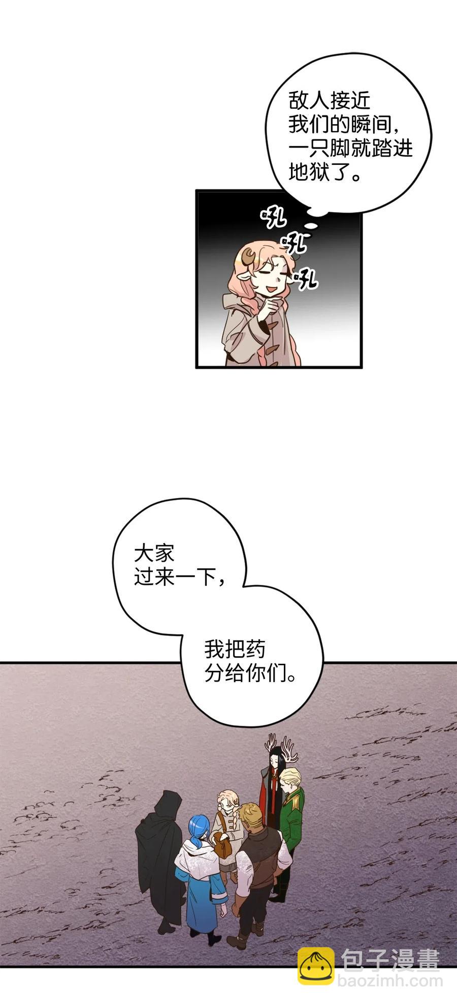016 决战之后便是永别(1/2)-第16话