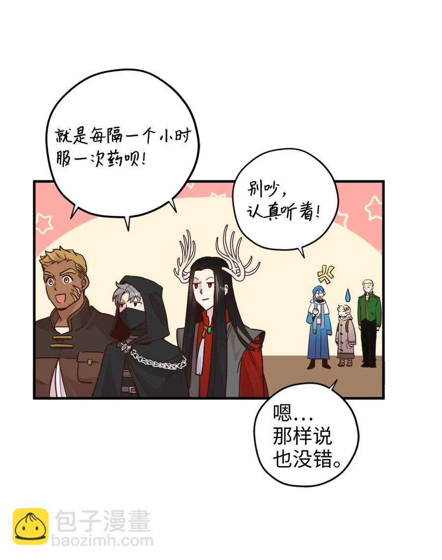 016 决战之后便是永别(1/2)-第16话