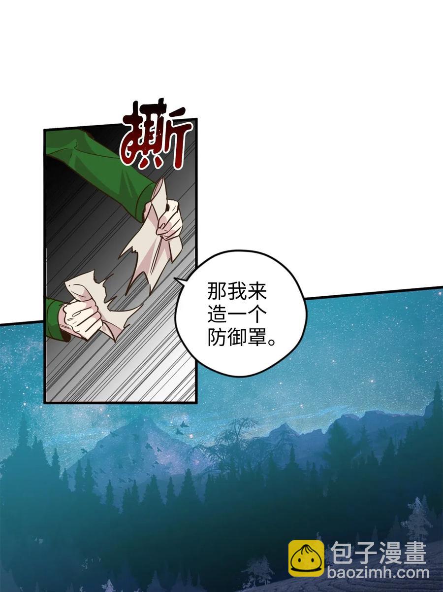 016 决战之后便是永别(1/2)-第16话