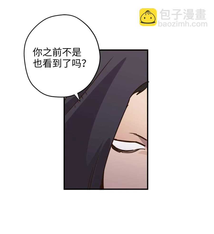 016 决战之后便是永别(1/2)-第16话
