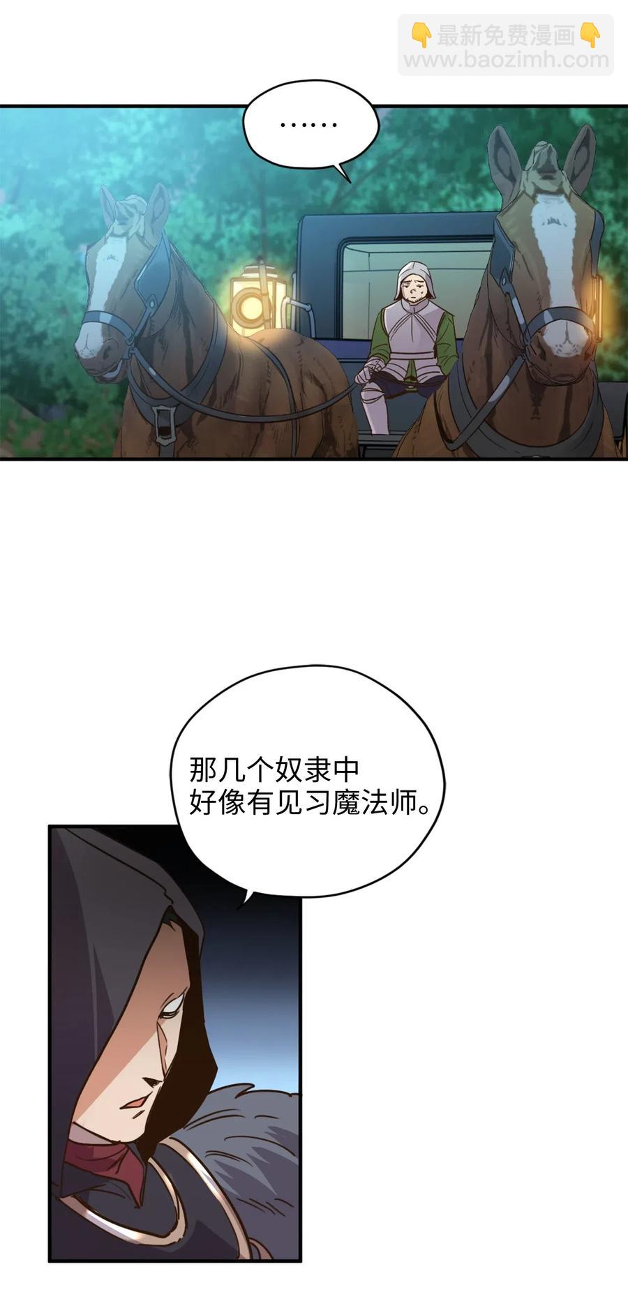 016 决战之后便是永别(1/2)-第16话