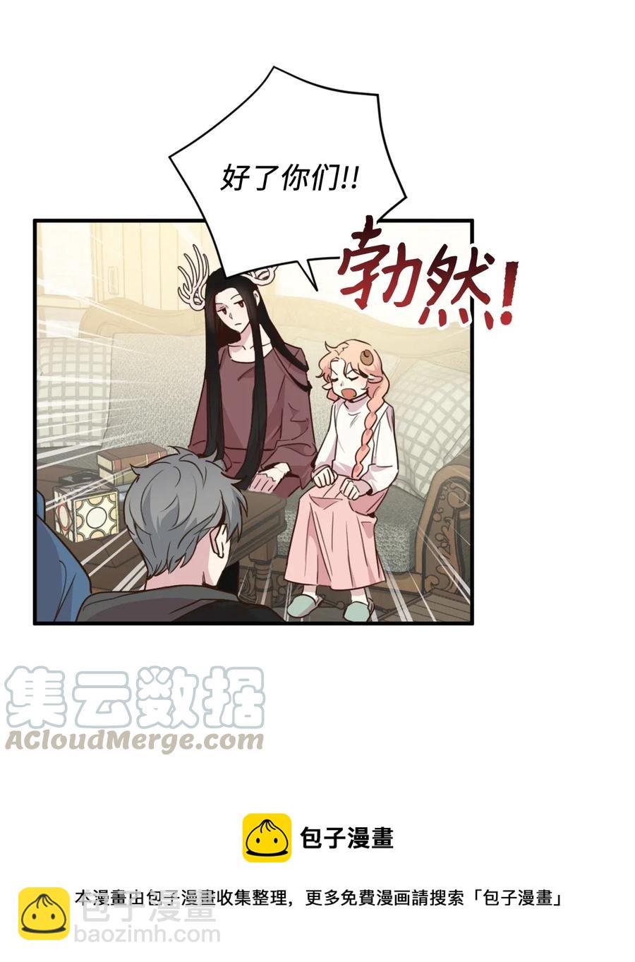 016 决战之后便是永别(1/2)-第16话