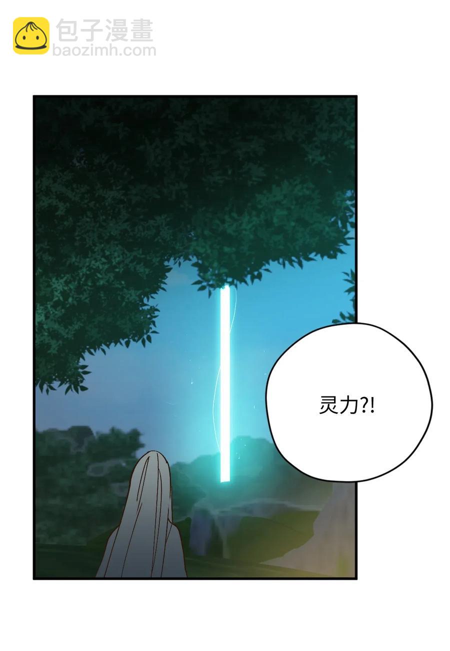 016 决战之后便是永别(1/2)-第16话