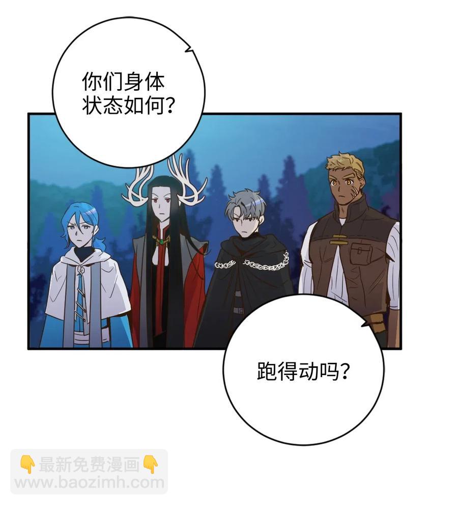 018 终于有机会报恩了(1/2)-第18话