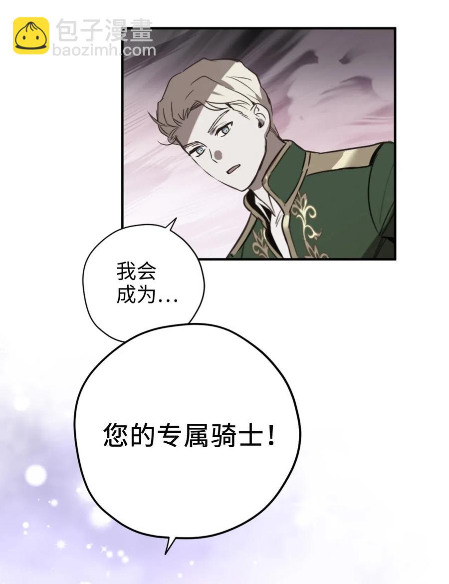 018 终于有机会报恩了(1/2)-第18话