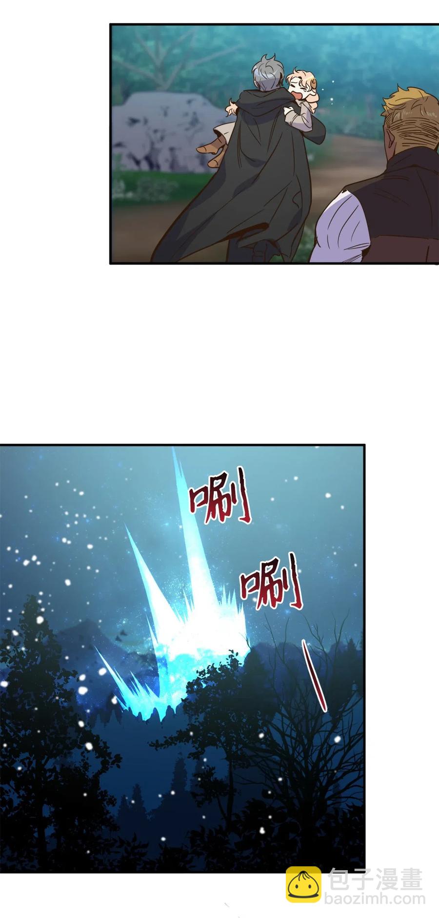 018 终于有机会报恩了(1/2)-第18话