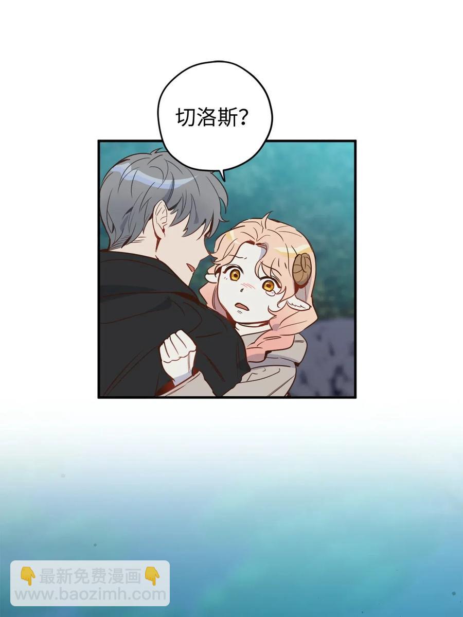 018 终于有机会报恩了(1/2)-第18话