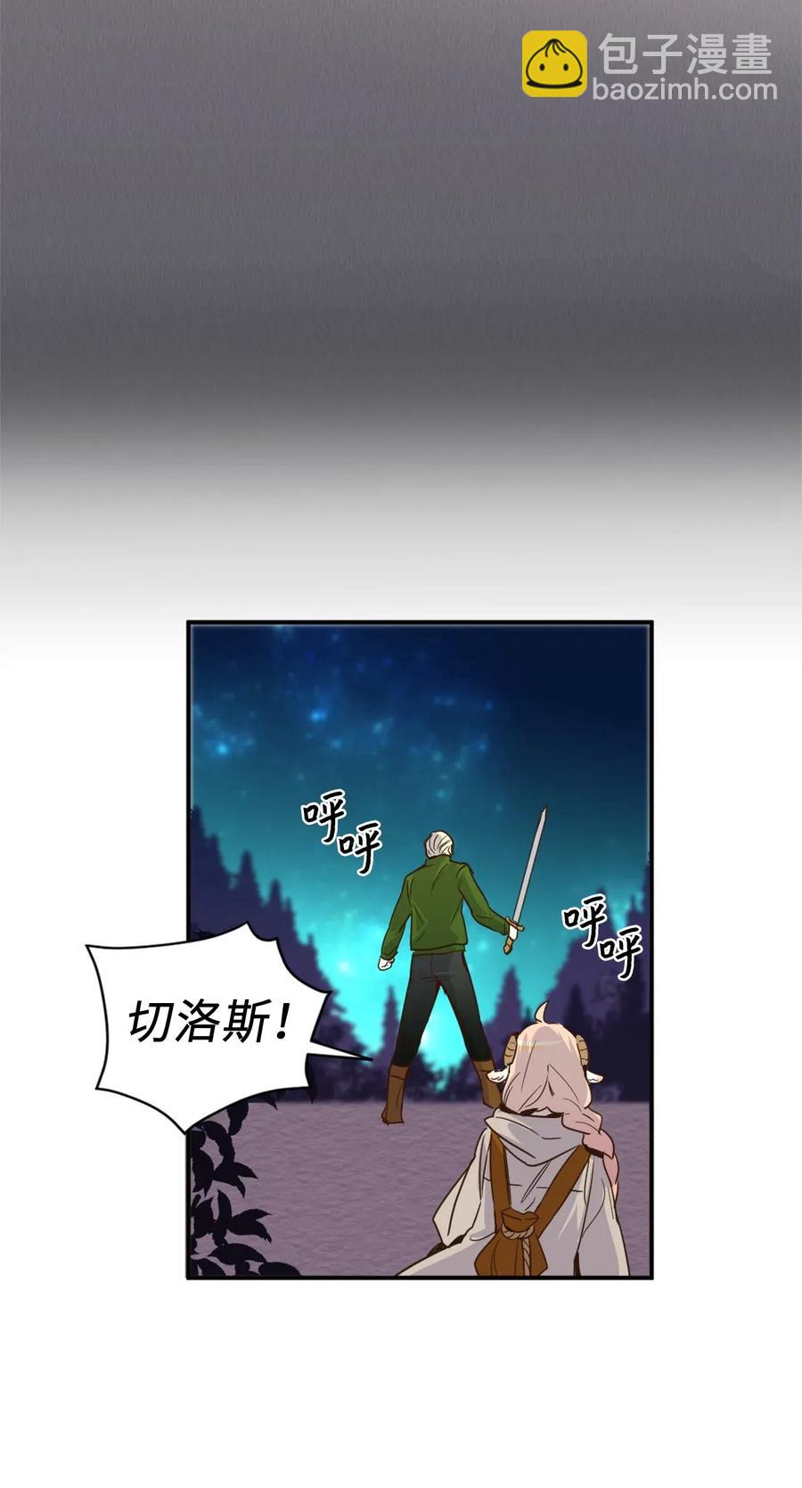 018 终于有机会报恩了(1/2)-第18话