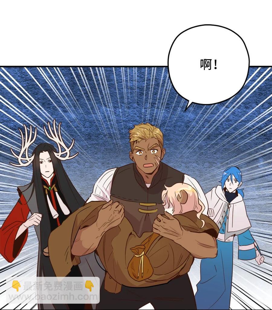 020 已经回天乏术了？(1/2)-第20话
