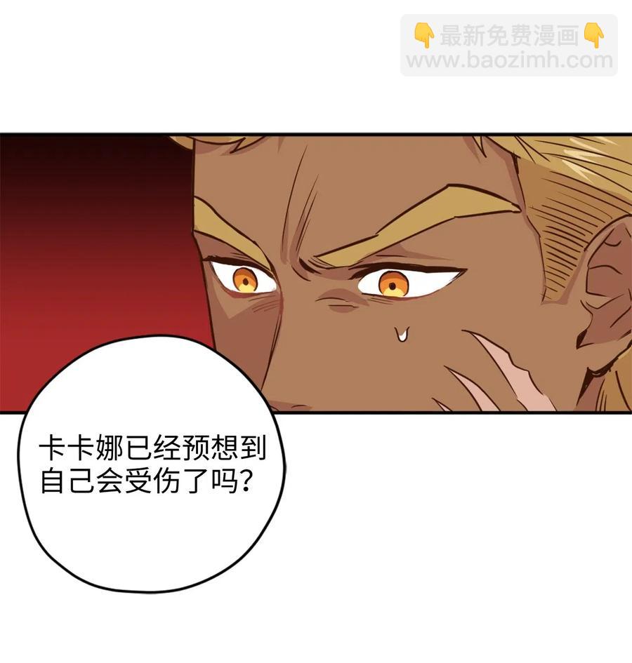 020 已经回天乏术了？(1/2)-第20话