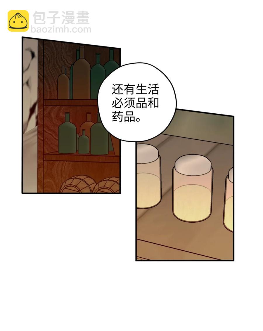 020 已经回天乏术了？(1/2)-第20话