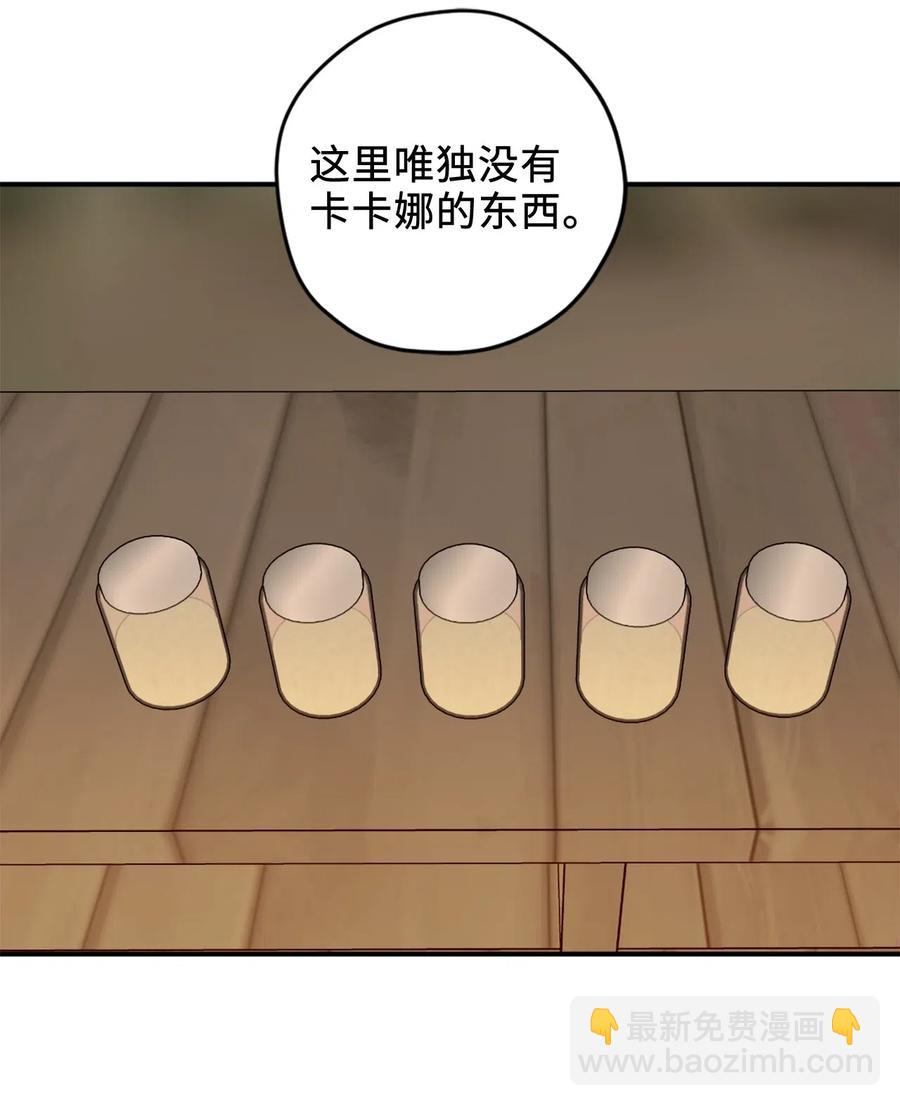 020 已经回天乏术了？(1/2)-第20话