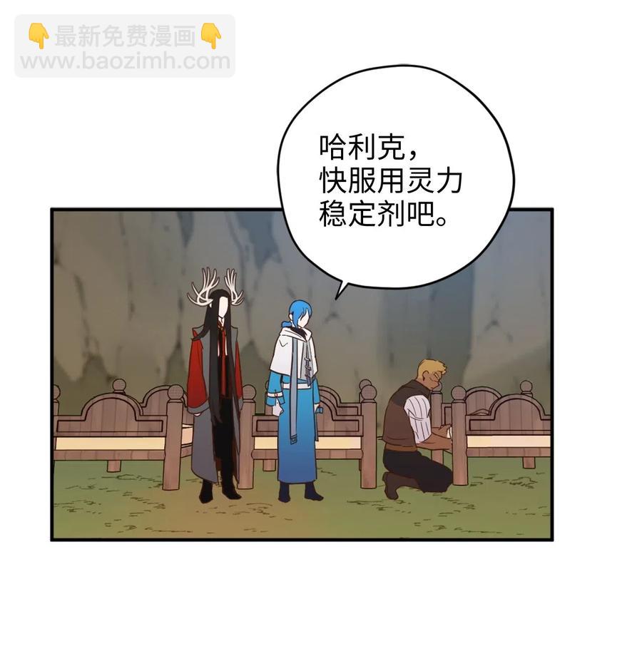 020 已经回天乏术了？(1/2)-第20话