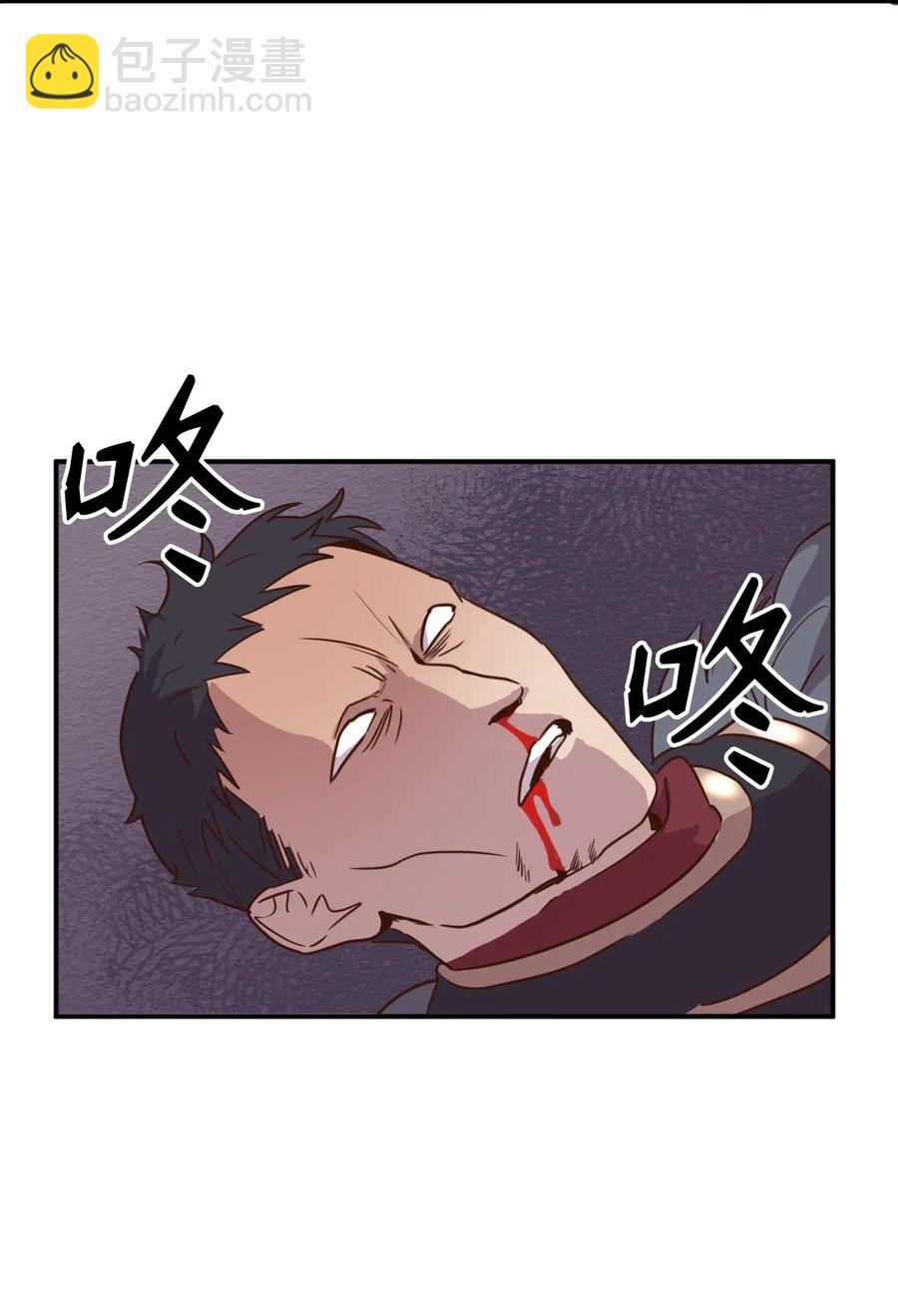 020 已经回天乏术了？(1/2)-第20话