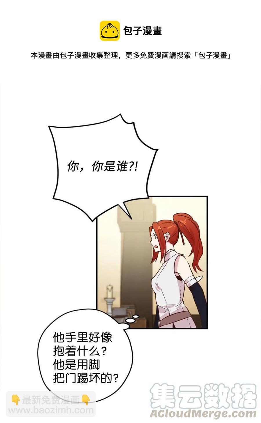 020 已经回天乏术了？(1/2)-第20话