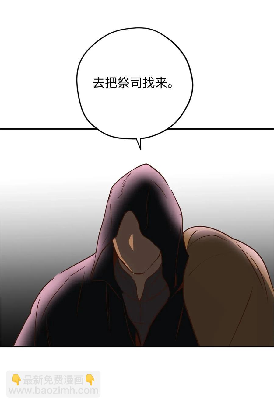 020 已经回天乏术了？(1/2)-第20话
