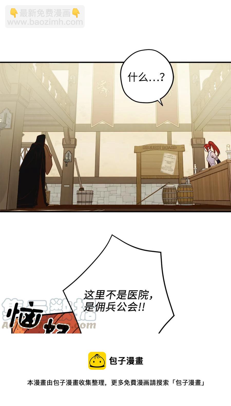 020 已经回天乏术了？(1/2)-第20话